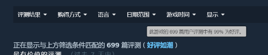 国产真人互动影游《女神的贴身男仆》上线Steam：好评率99% 国区售价36元