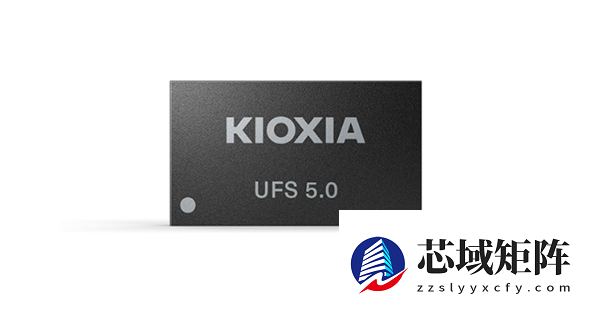 铠侠UFS 5.0闪存已出样：搭载BiCS8 FLASH 最高1TB容量