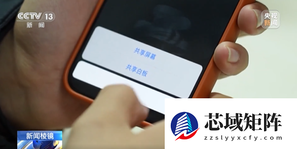 央视提醒：手机出现三种提示或是被操控了！处理方法一文看懂