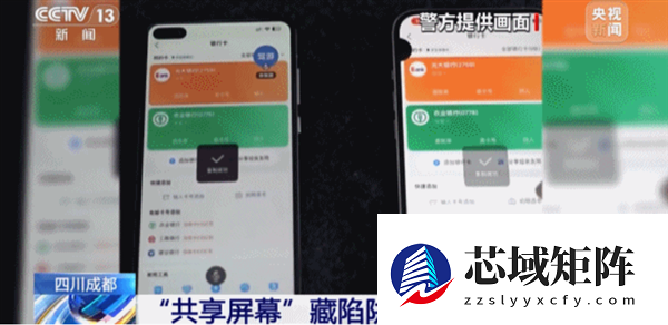 央视提醒：手机出现三种提示或是被操控了！处理方法一文看懂