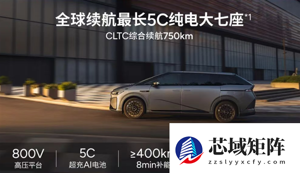 全球续航最长纯电大七座！2026款小鹏X9将于3月2日正式上市