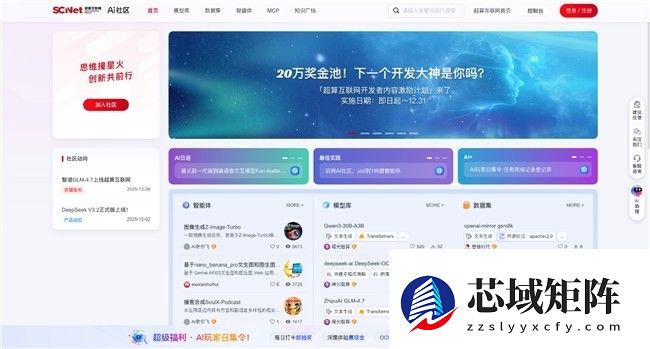 国家超算互联网用户规模破100万