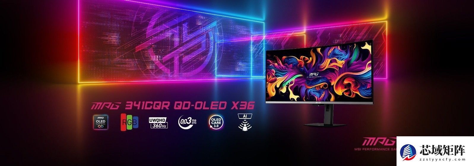 见世界，赢一切—微星发布MEG X /MPG 341CQR QD-OLED X36流光显示器
