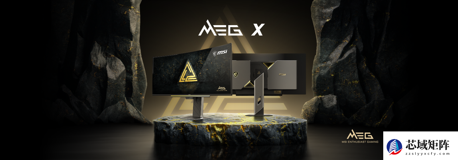 见世界，赢一切—微星发布MEG X /MPG 341CQR QD-OLED X36流光显示器