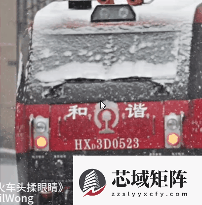 见过火车“揉眼睛”吗? 见过火车后视镜吗?