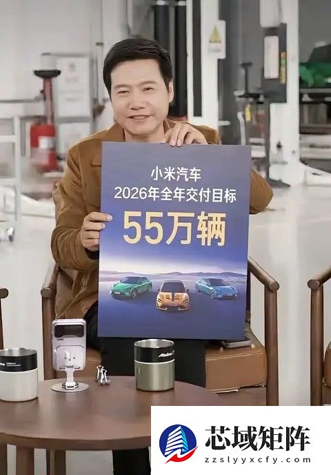 雷总定2026年交付55万辆目标面临多重挑战