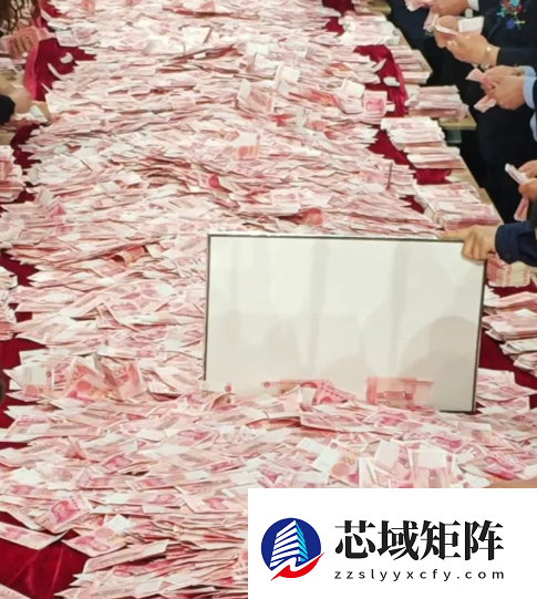 河南一公司年会变大型数钱现场！员工领钱数了近10万：手都抽筋了