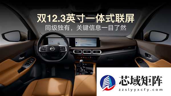 燃油家轿之王！全新一代日产轩逸上市：限时9.49万起