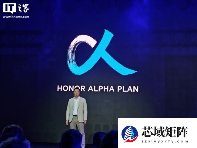 罗巍预告 MWC 2026 荣耀不止 Magic V6 和萝卜手机，还有个比这还大的消息要宣布