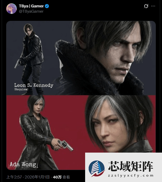 生化危机9安魂曲预告引爆期待：里昂回归，艾达王能否登场引热议