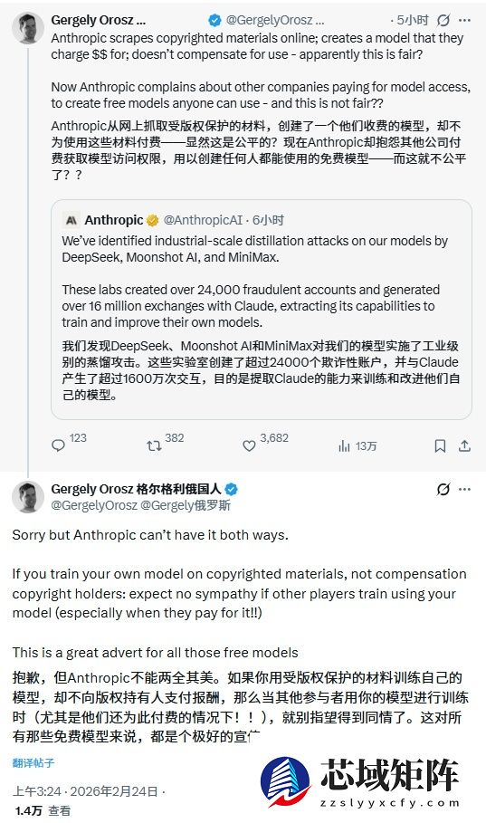 还好意思说别人蒸馏？马斯克抨击 Anthropic 大规模盗用训练数据