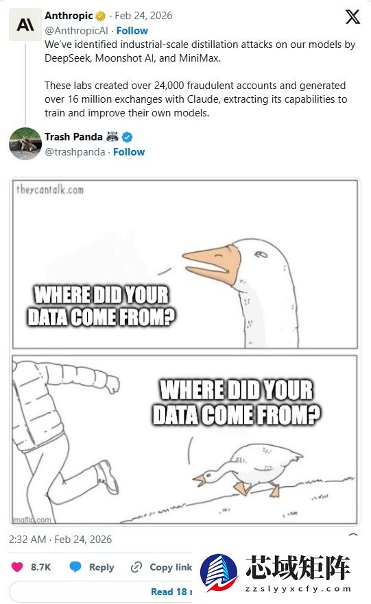 还好意思说别人蒸馏？马斯克抨击 Anthropic 大规模盗用训练数据