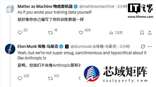 还好意思说别人蒸馏？马斯克抨击 Anthropic 大规模盗用训练数据