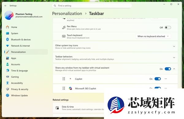 微软测试Windows 11任务栏新功能：可直接向AI助手共享窗口
