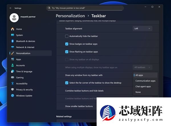 微软测试Windows 11任务栏新功能：可直接向AI助手共享窗口
