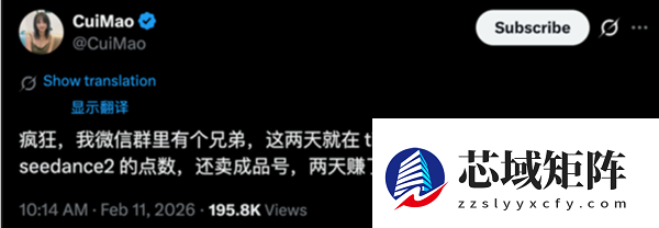两天狂赚5万多：字节Seedance 2.0海外倒号已成暴利风口
