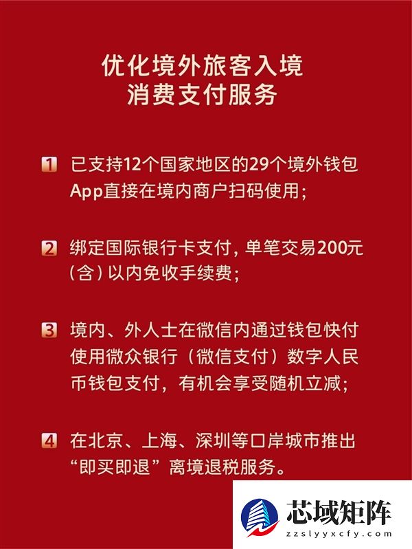 微信支付春节放大招了：摇一摇发放超百亿元