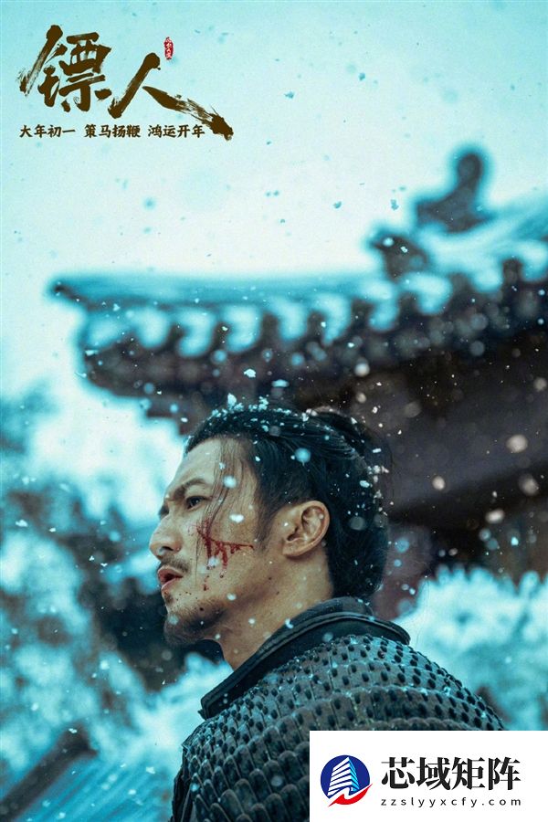 春节档最大黑马！《镖人》票房连续逆跌