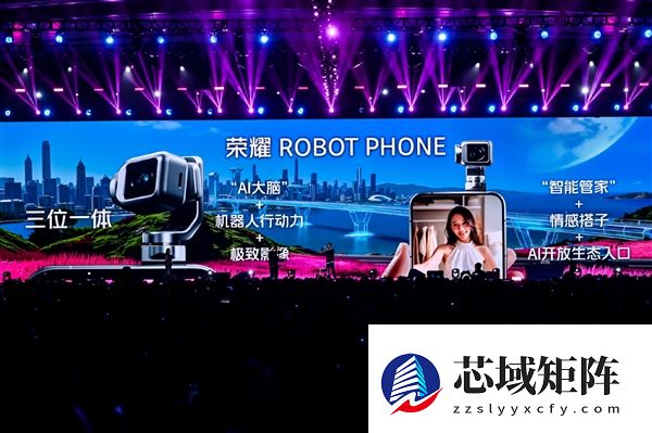 全球首款机器人手机 方飞谈荣耀ROBOT PHONE：不是为了好玩做的概念机