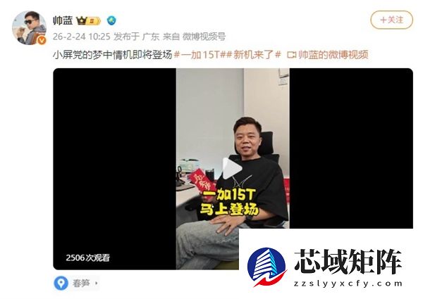 神仙打架！春节后多款旗舰来袭：你的钱包准备好了吗