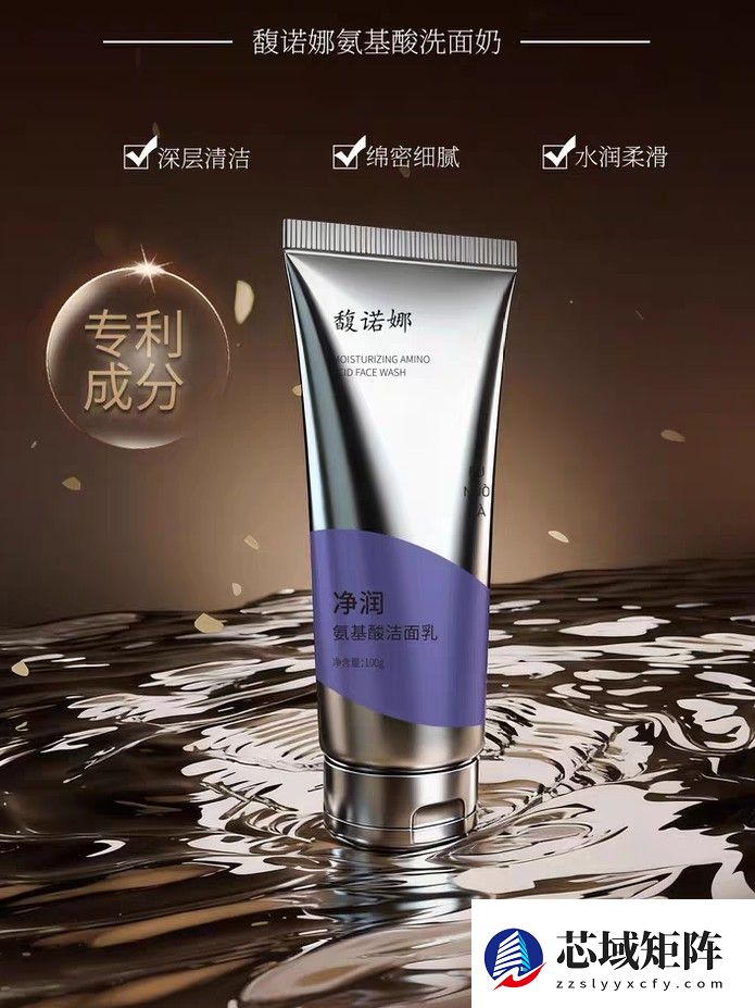 2026高口碑氨基酸洗面奶盘点：十大产品，全肤质清洁温和不紧绷