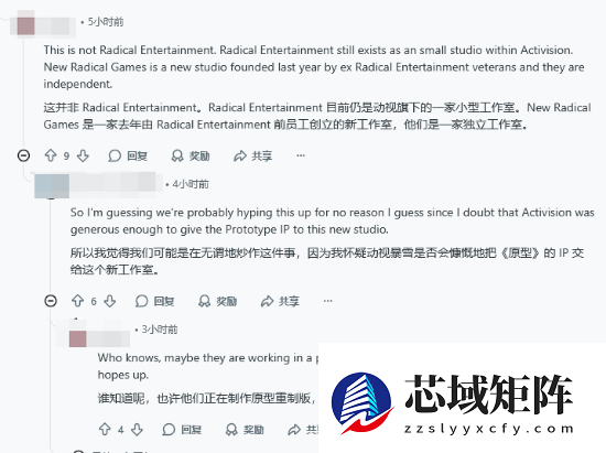 《虐杀原形》复刻要来了吗 新工作室贴出宣传海报