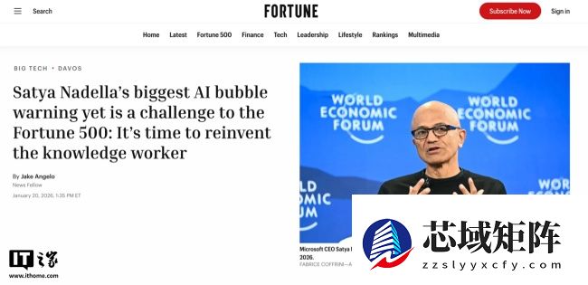 微软 CEO 纳德拉警告：只靠资本堆砌的 AI 容易造成泡沫