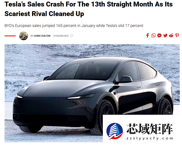 特斯拉在欧洲彻底不香了 1月销量不到比亚迪的一半