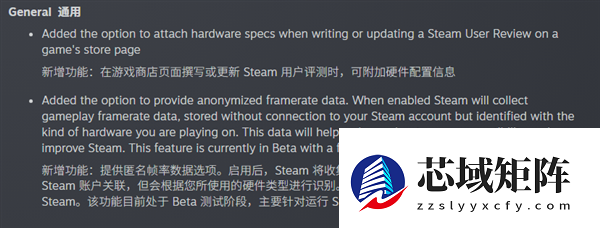 Steam评论将显示玩家硬件规格：差评没法乱喷了