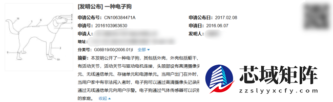 拿专利 5 天后向宇树科技索赔 8000 万，最高法罕见怒批原告公司