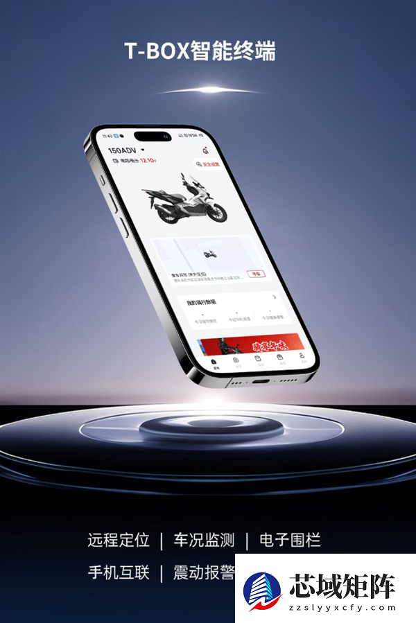 比升仕150X还便宜 宗申猎鹰150ADV踏板摩托上市：10999元