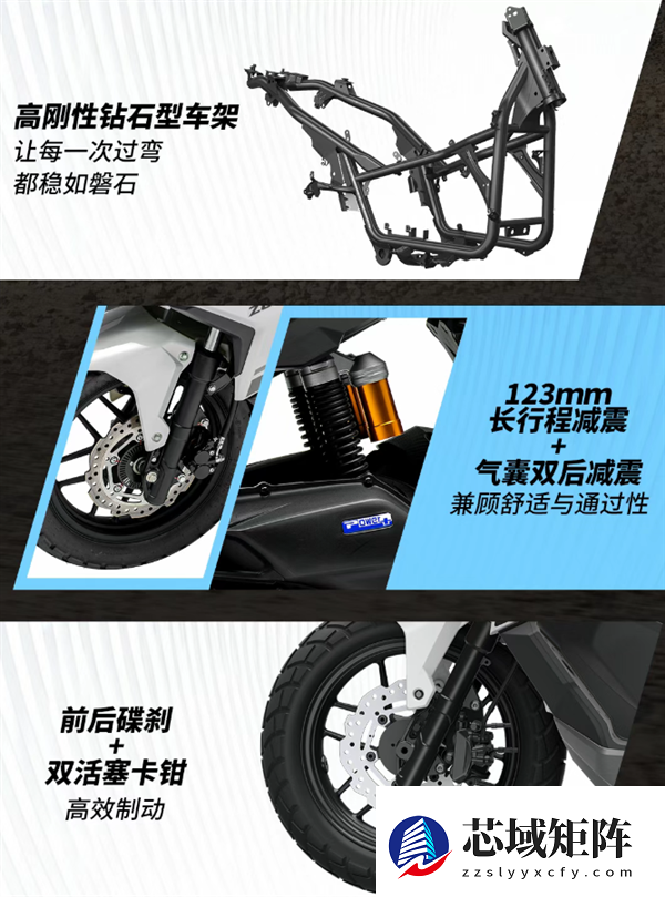 比升仕150X还便宜 宗申猎鹰150ADV踏板摩托上市：10999元