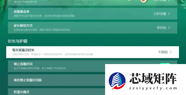 带娃看电视不纠结！腾讯视频少儿模式升级 看什么全由你定