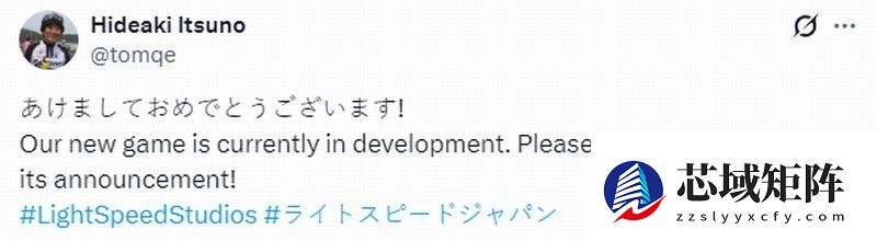 伊津野英昭加盟光子工作室 新作开发中引期待