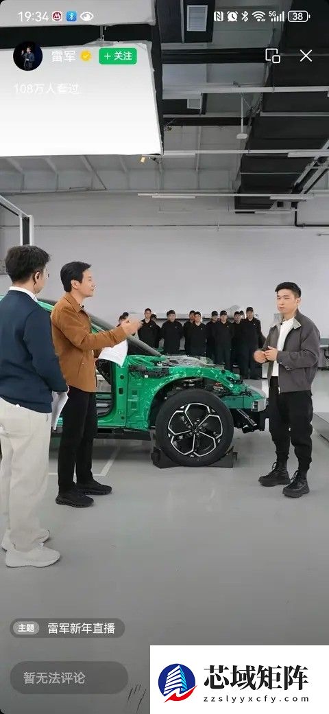 雷军直播拆解小米YU7，详解SUV设计与工程亮点