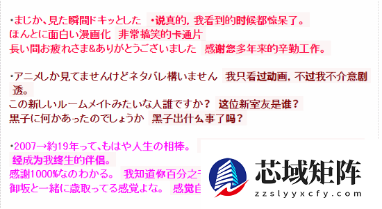 爷青结！《某科学的超电磁炮》连载19年将在下话正式完结