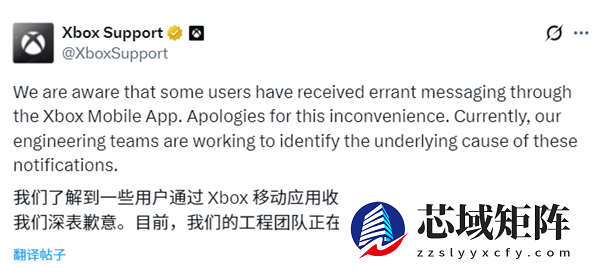 Xbox疯狂通知弹窗轰炸用户！微软致歉：测试AI时误发