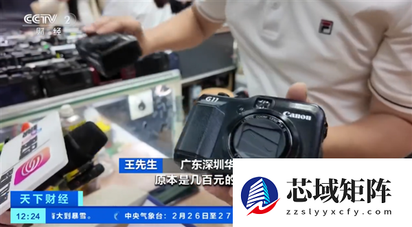 停产老相机成爆款！论斤称的CCD相机价格飙涨：90后、00后成购买主力