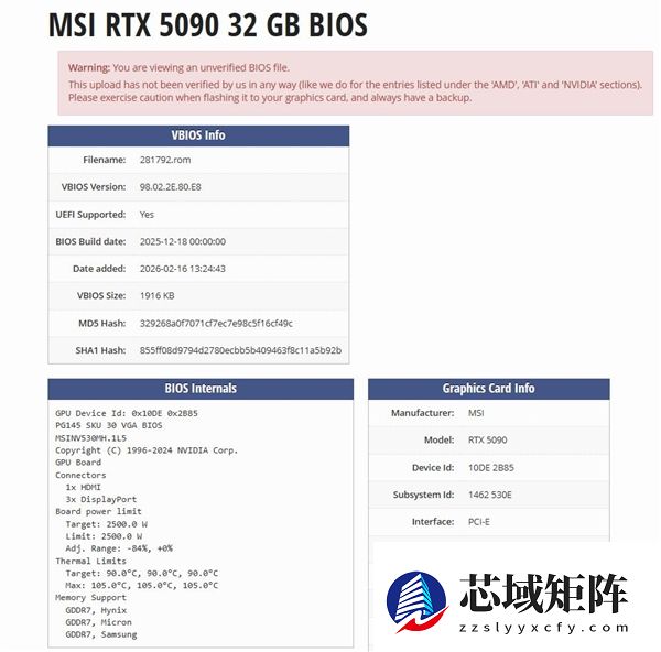 显卡功耗破天际！微星RTX 5090 Lightning Z显卡2500W BIOS流出