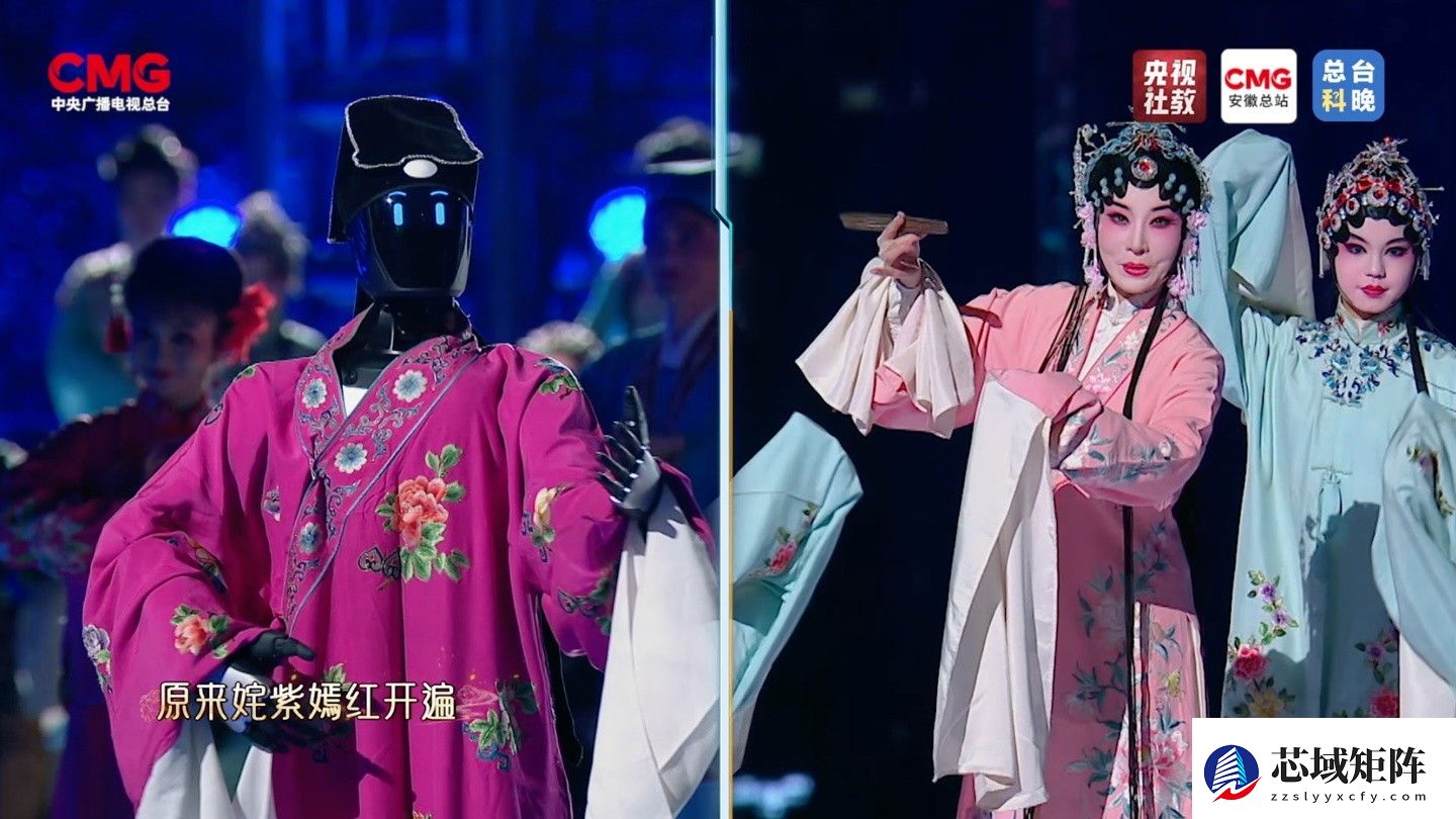 科技赋能传统戏韵：机器人演绎徽班进京