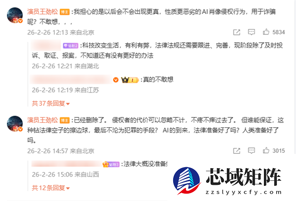 演员王劲松遇自己AI视频直呼太可怕：完全看不出来真假