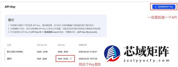 无需Root 教你怎么在手机上部署一个AI Agent
