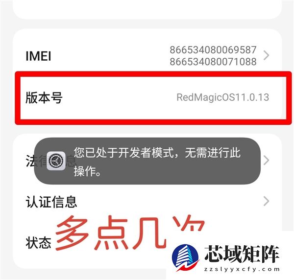 无需Root 教你怎么在手机上部署一个AI Agent