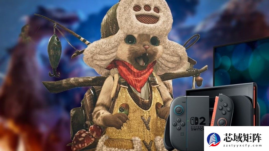 怪物猎人：荒野更新泄露暗示Switch2版将至，官方确认2月迎重大更新