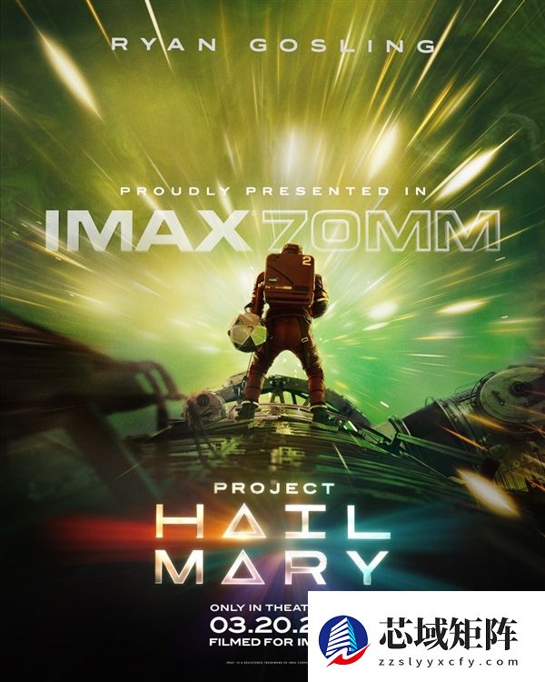 《挽救计划》下月公映