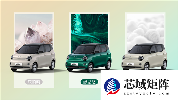 微型电车销冠上新 全新宏光MINIEV官图发布：两种款式可选