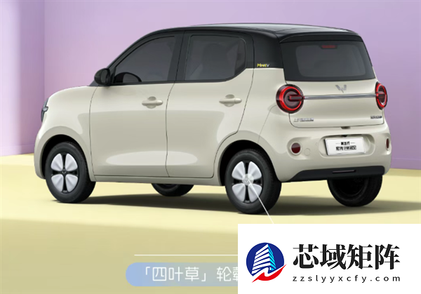 微型电车销冠上新 全新宏光MINIEV官图发布：两种款式可选