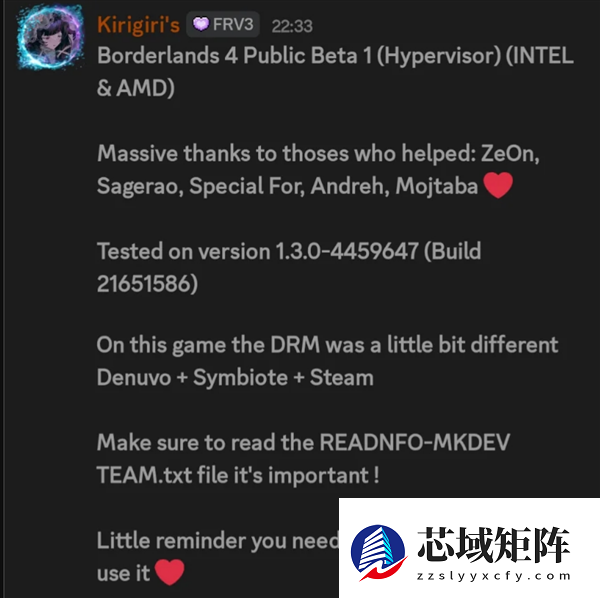 D加密终结者现身！多款3A大作连接被攻破