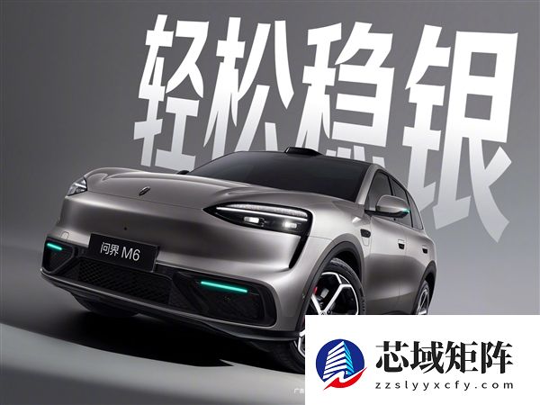 鸿蒙智行开年爆款 问界M6七种配色全公开：名字有意思