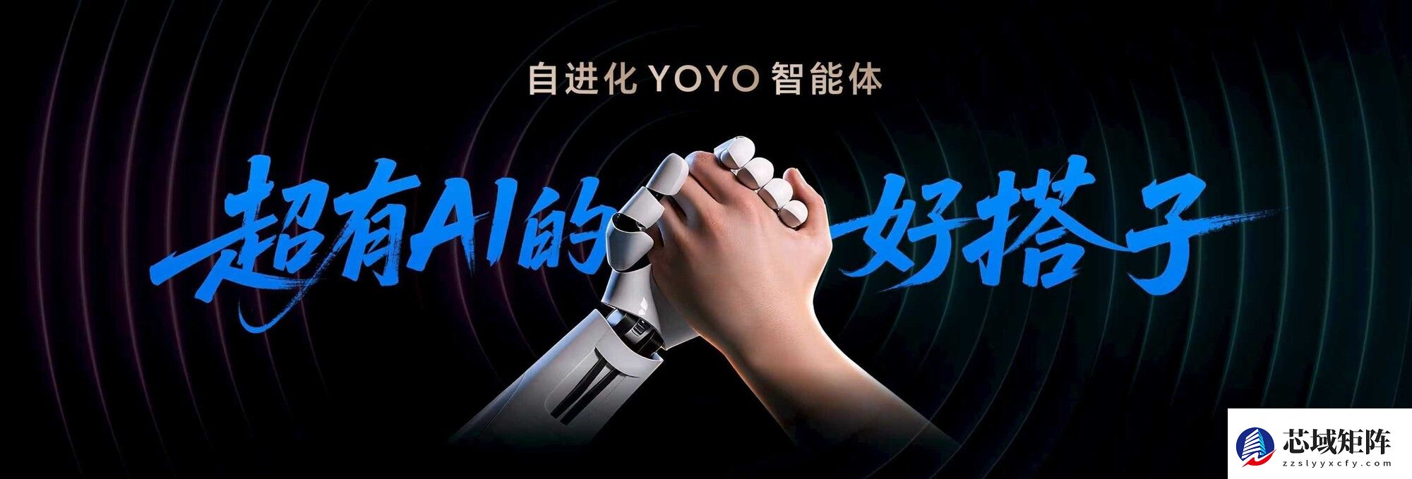 荣耀Brand 30：从先行到引领，“自进化”AI手机正在成为未来